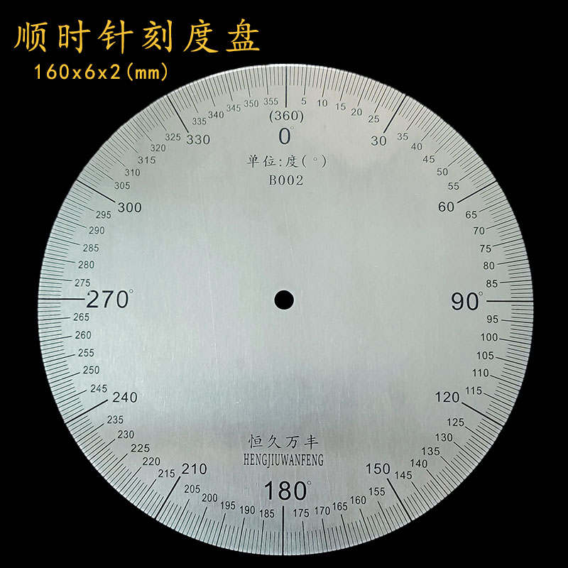 160x6x2mm Dial Scale Identific - đánh giá và giá Tasmota