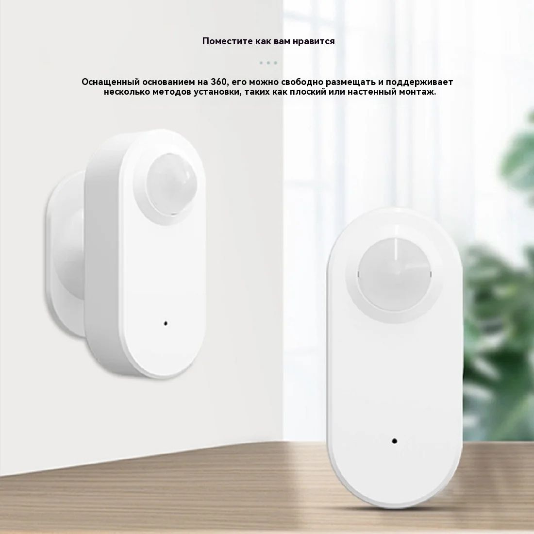 Tuya WiFi Human PIR Motion Sen - đánh giá và giá Home Assistant Tuya