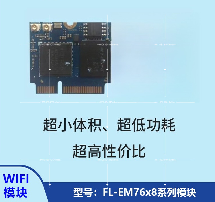 MT7688 MT7628 Module, Routing  - đánh giá và giá Smart Home Module Iot
